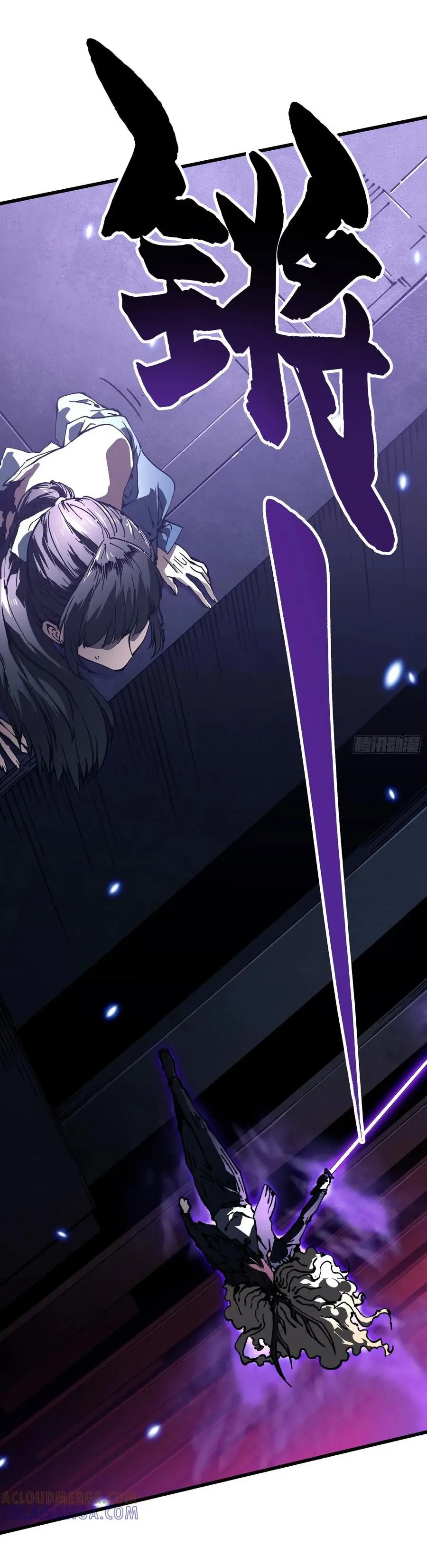 ขอให้ข้าเป็นราชาเเห่งเหล่ามอนเตอร์ ( starting from awakening the king of monsters ) ตอนที่ 38 หน้า 18