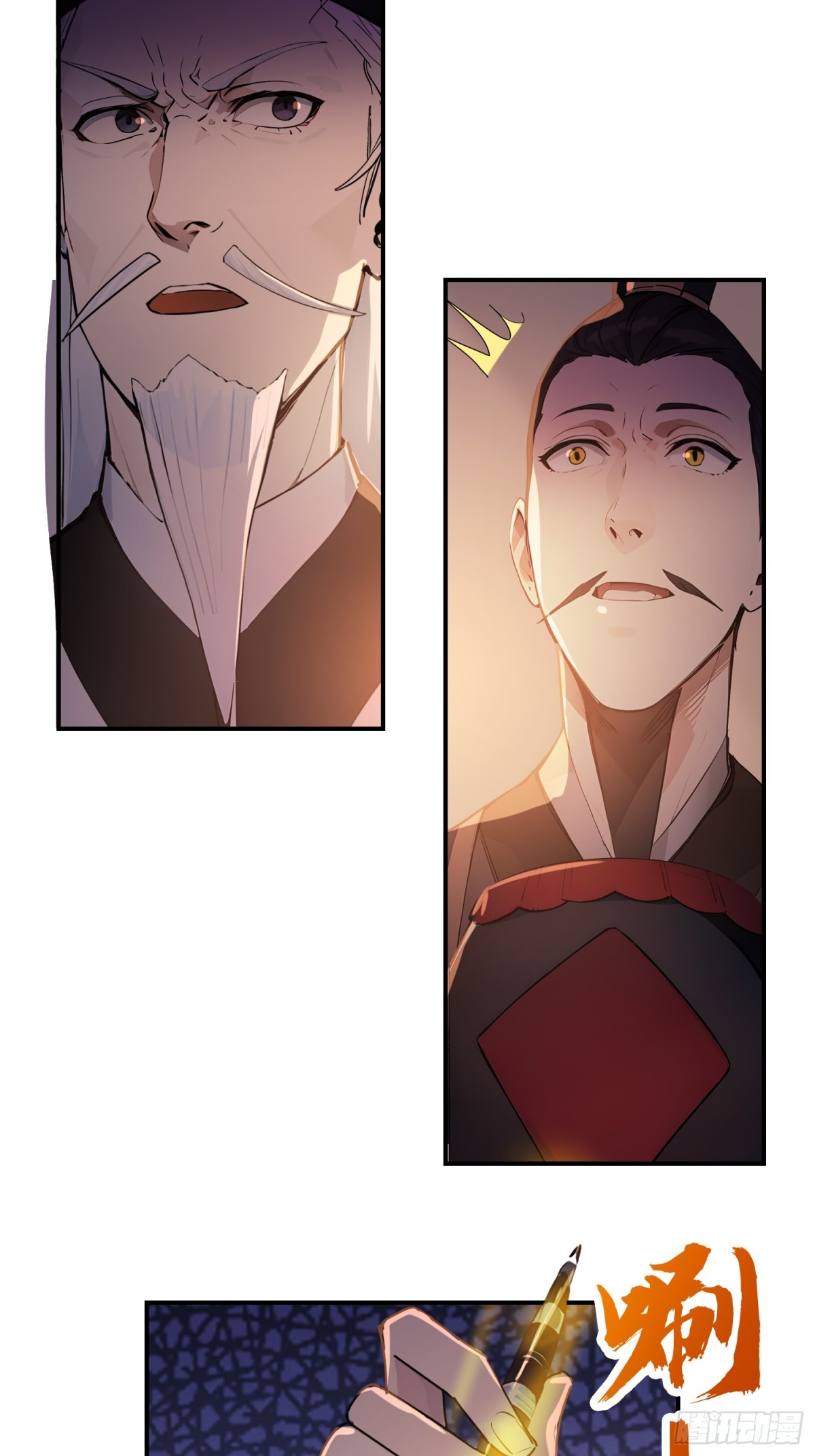 I Really Don’t Want to be a Saint ตอนที่ 12 หน้า 31