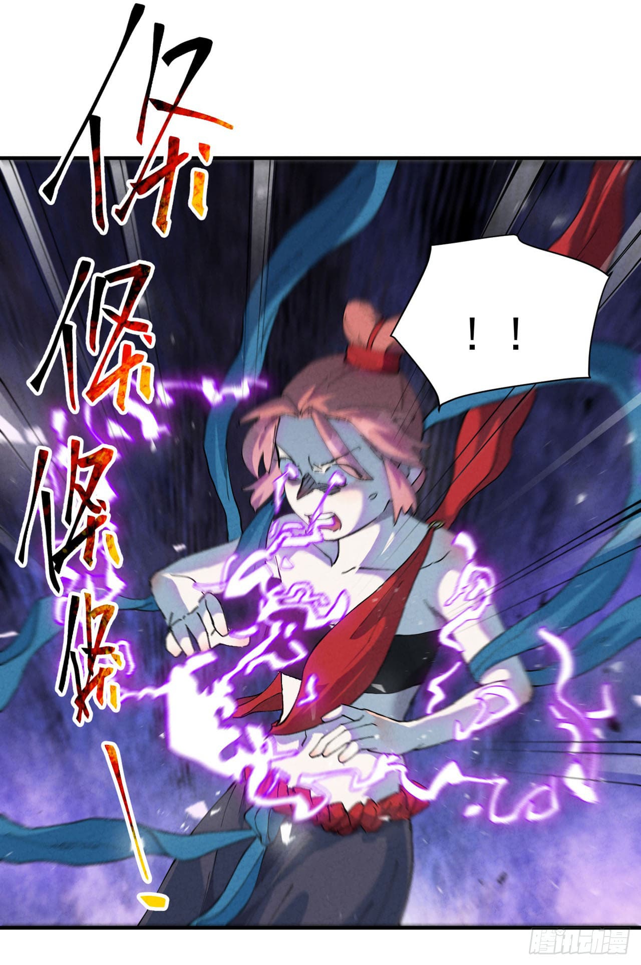 ระบบพัฒนาสุดแข็งแกร่ง ตอนที่ 79 หน้า 2