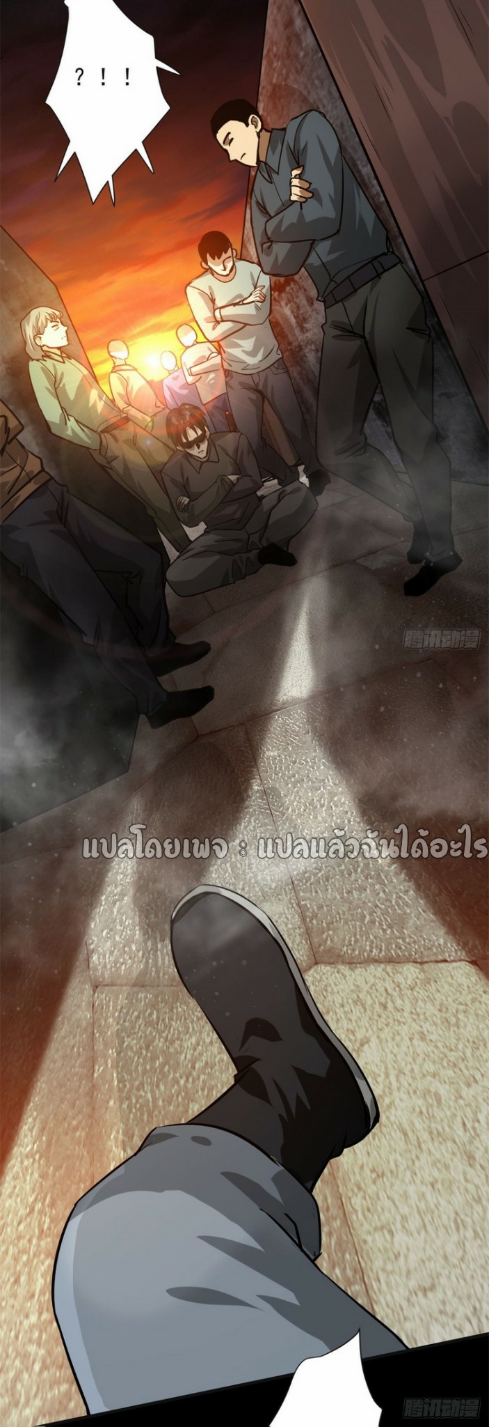 รูเล็ตเวิลด์ สุ่มไอเทมเอาชีวิตรอด ตอนที่ 181 หน้า 30
