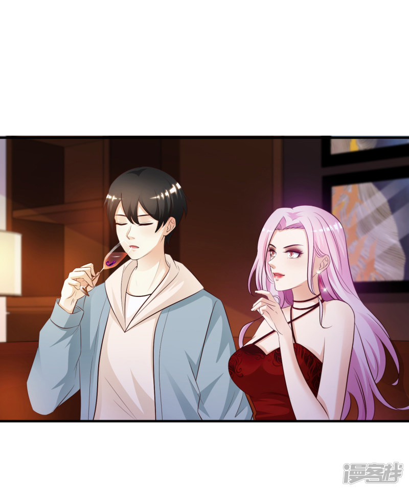 ราชาดอกไม้อมตะ ตอนที่ 17 หน้า 6