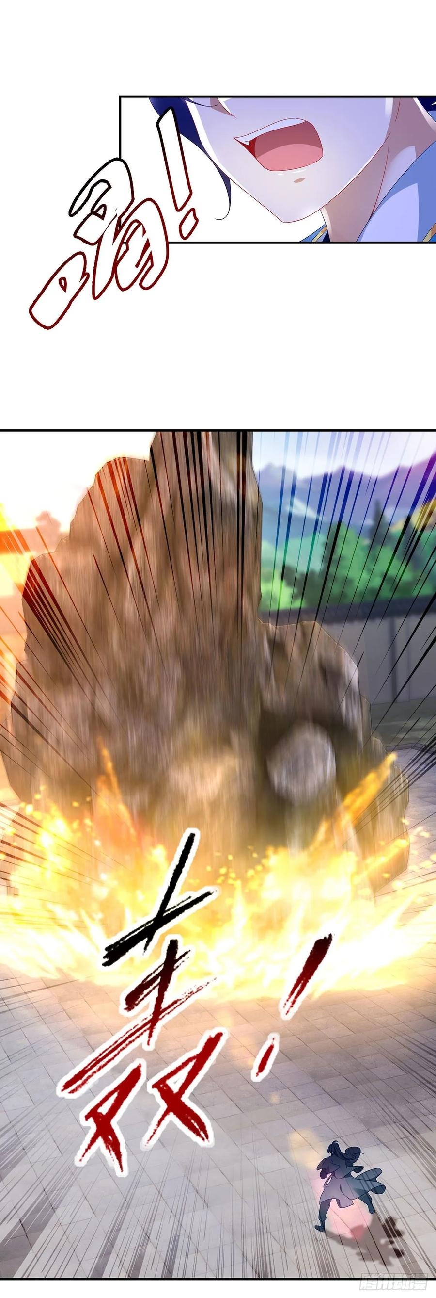 จักรพรรดิวิญญาณศักดิ์สิทธิ์ (ทันจีน) ตอนที่ 39 หน้า 11