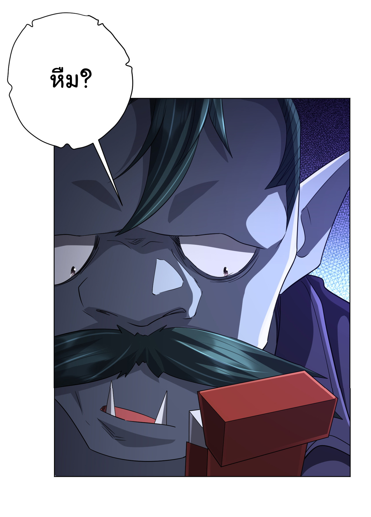 Start with trillions of coins ตอนที่ 61 หน้า 46