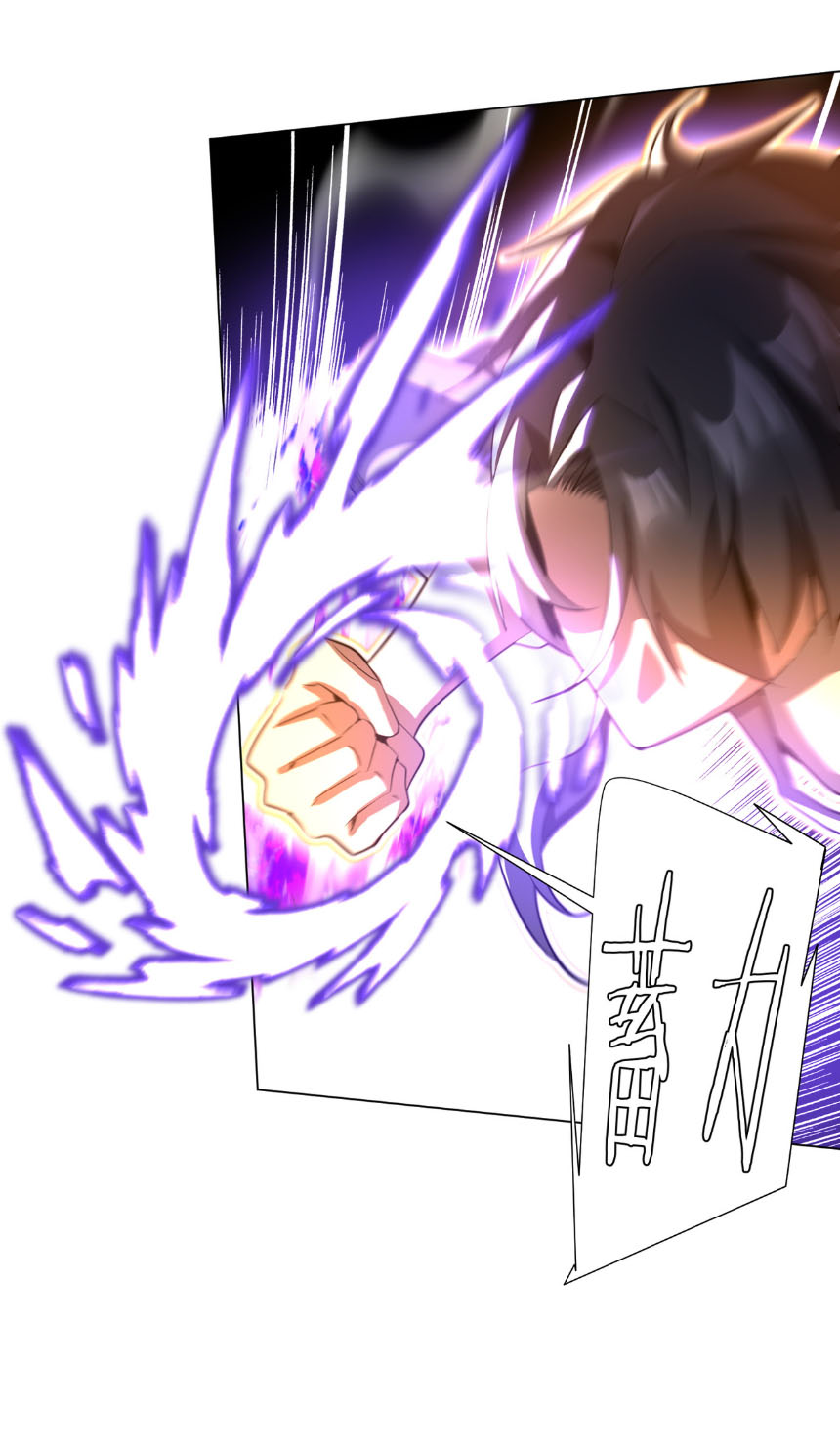 Start with trillions of coins ตอนที่ 211 หน้า 24