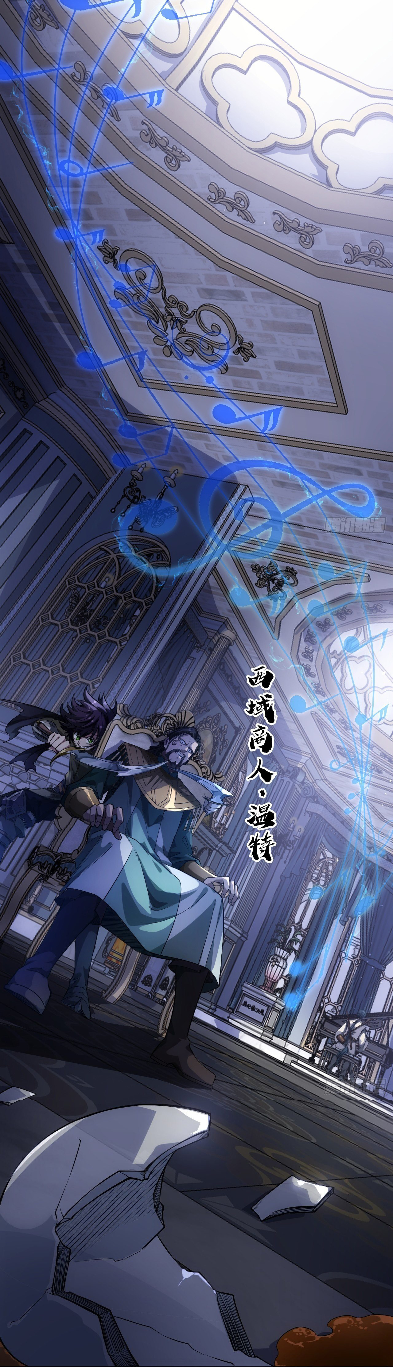 Demon Emperor ตอนที่ 25 หน้า 3