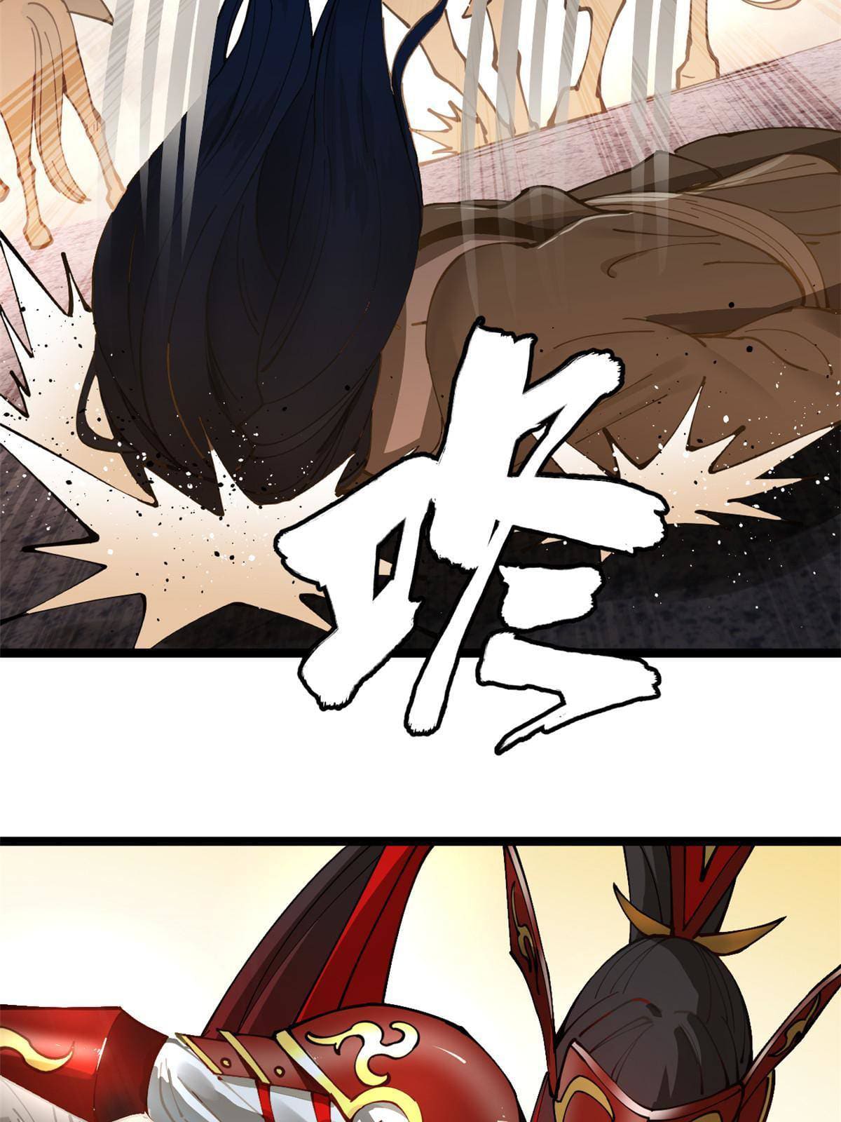 ลูกเขยที่แกร่งสุดในปฐพี (ทันจีน) ตอนที่ 9 หน้า 21