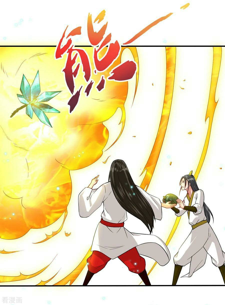 ข้ารับใช้ชั้นหนึ่ง ตอนที่ 17 หน้า 27