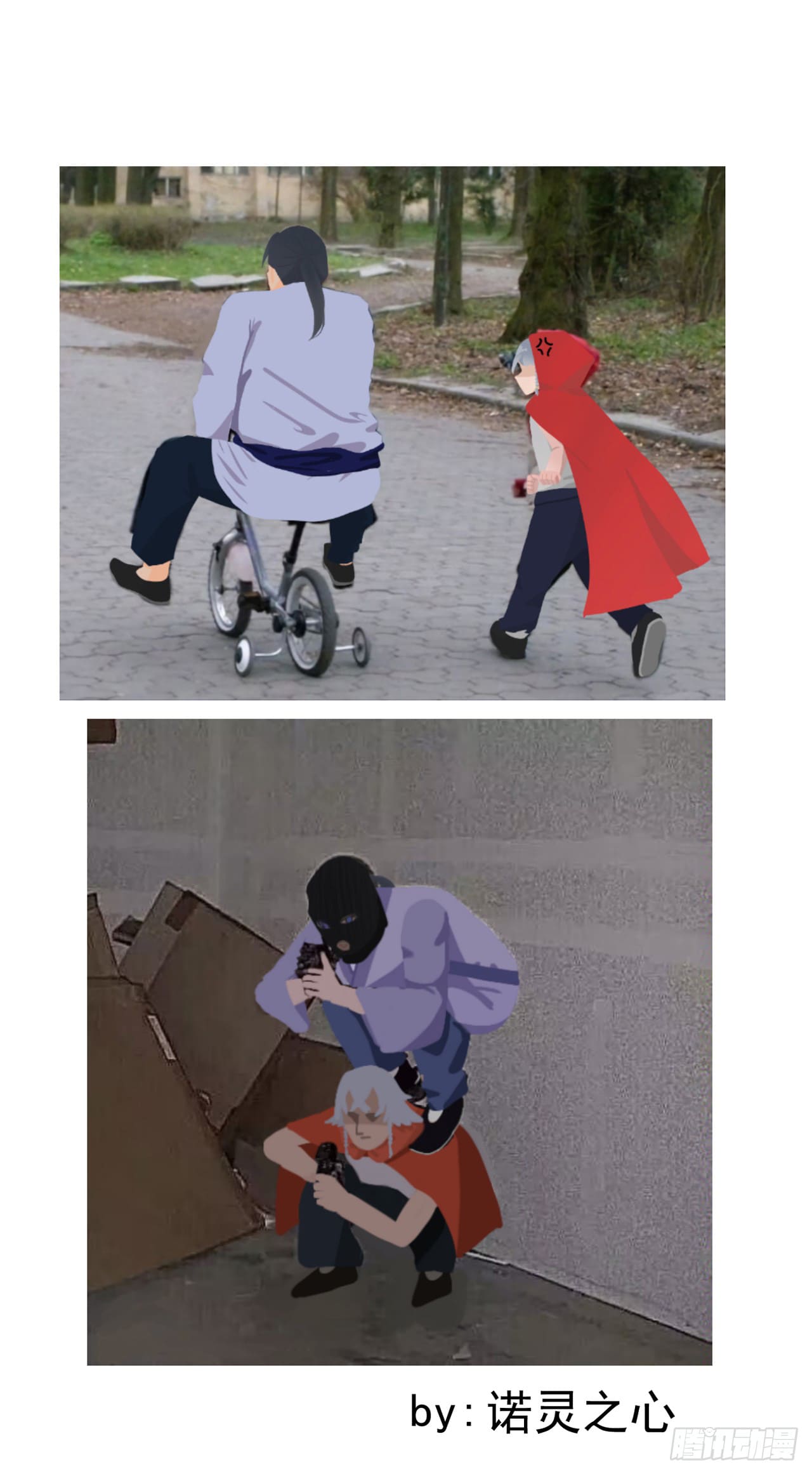 ระบบพัฒนาสุดแข็งแกร่ง ตอนที่ 96 หน้า 12