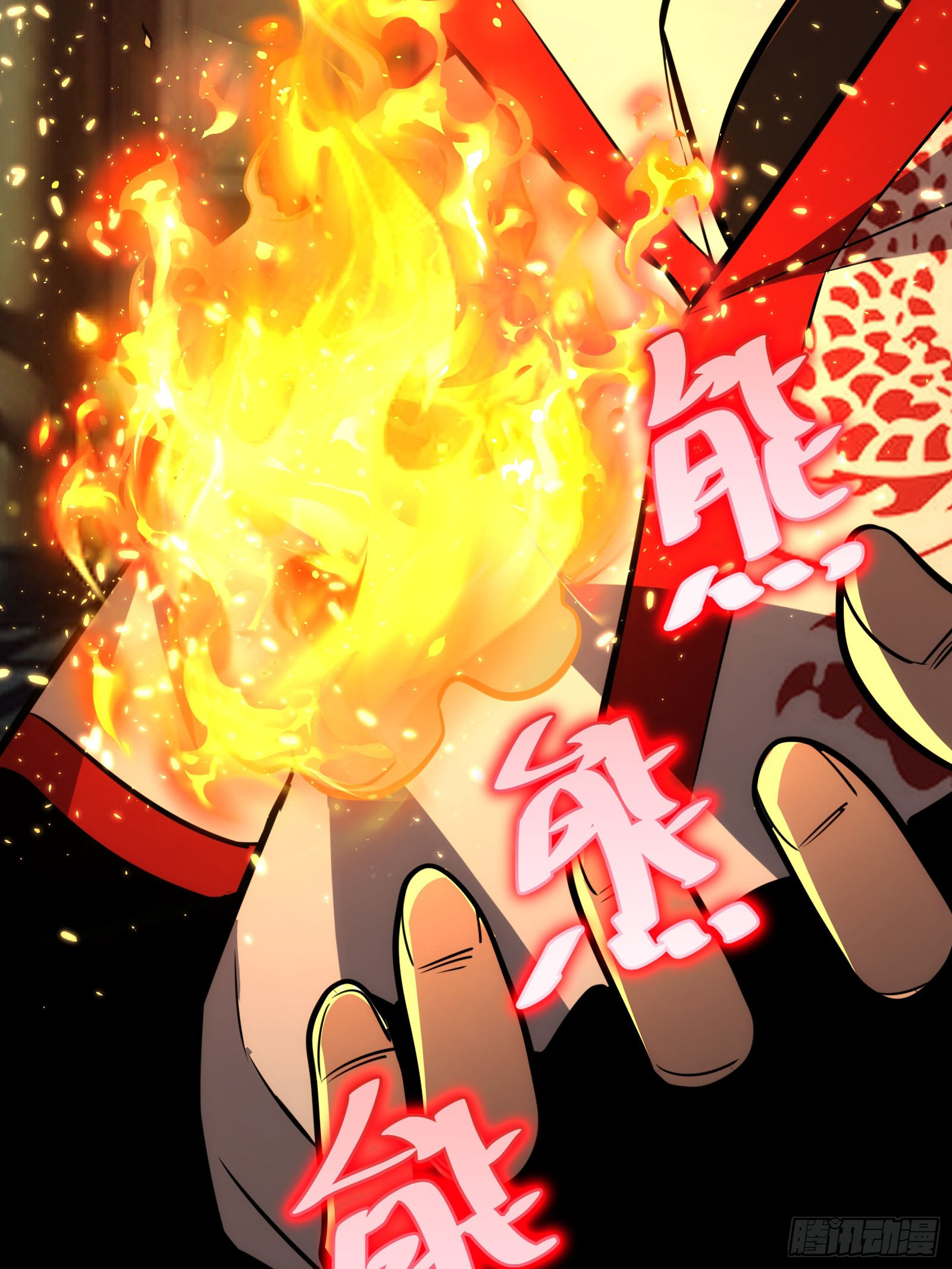 บังคับใจตัวเองก็ไร้เทียมทานได้ ตอนที่ 59 หน้า 53