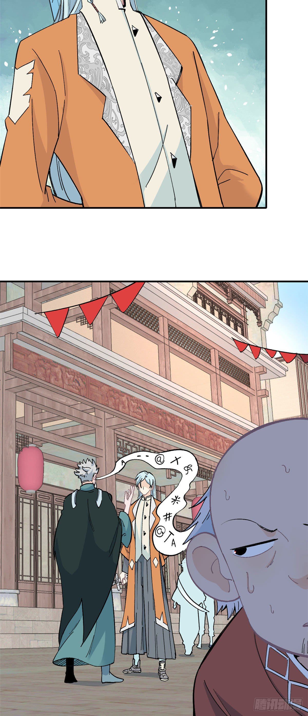 นิกายที่แข็งแกร่งที่สุด (ทันจีน) ตอนที่ 11 หน้า 8