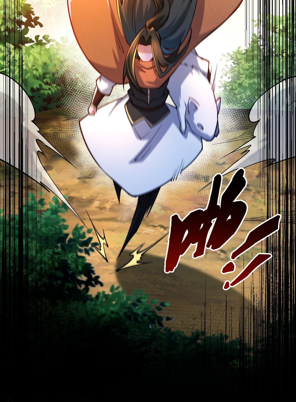 เทพกระบี่มรณะ (ชนจีน) ตอนที่ 83 หน้า 32