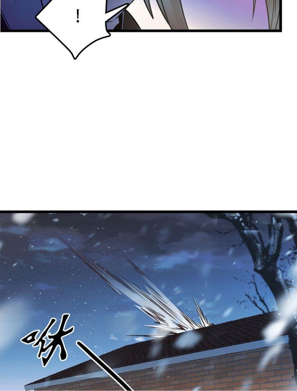 หลู่ชู่  ราชันนักกวนประสาท ตอนที่ 3 หน้า 42