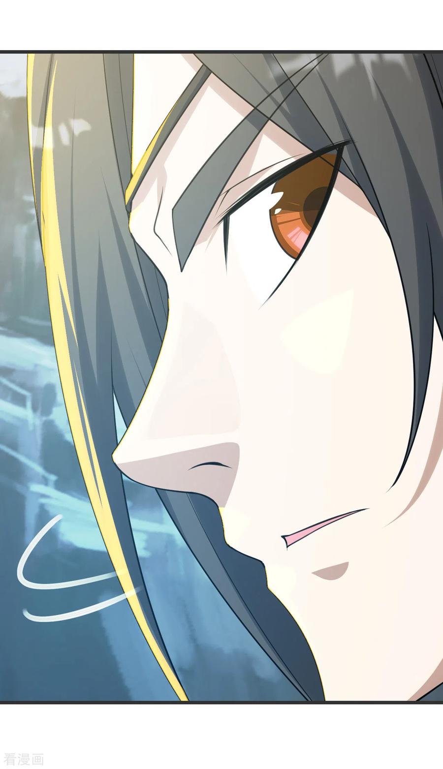 เทพอสูรสยบฟ้า ตอนที่ 127 หน้า 26