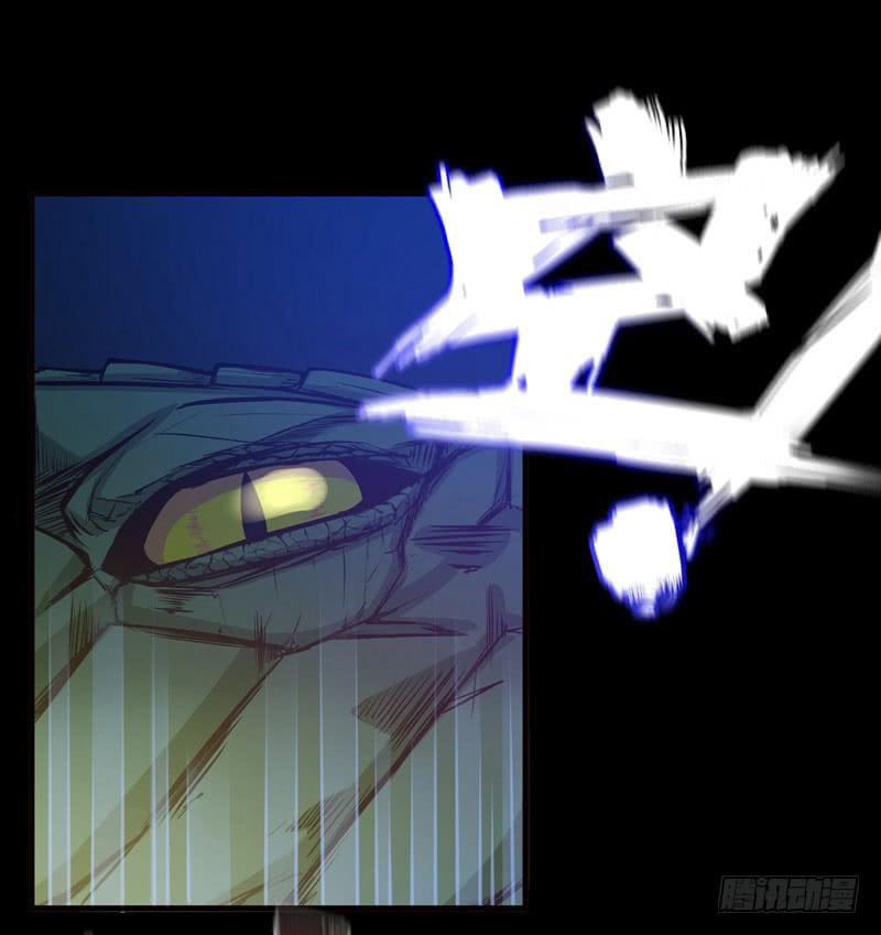 สุดยอดหมอเกรียน แห่งนคร ตอนที่ 7 หน้า 6