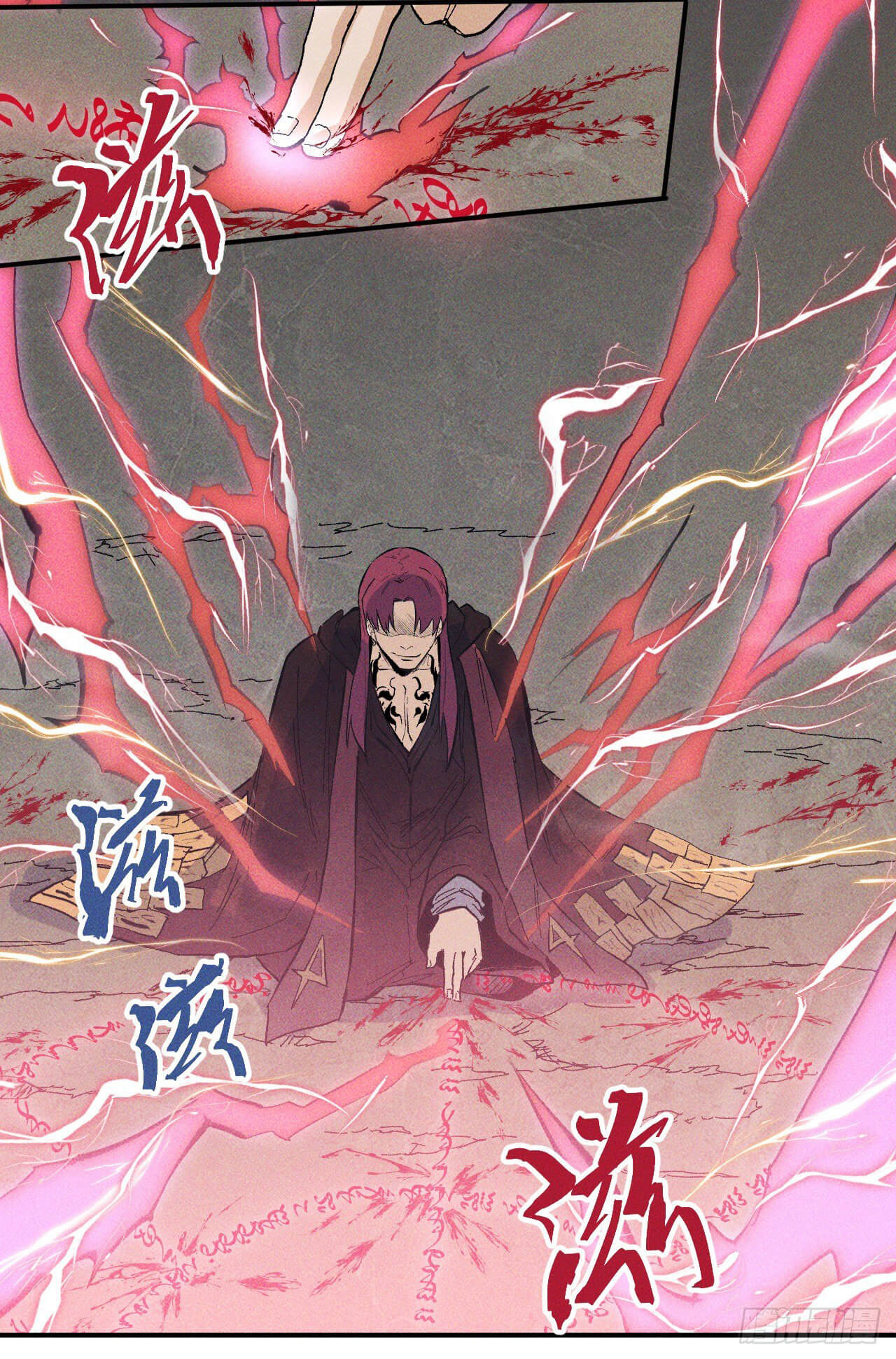 ตูข้านี่แหละเทพ (ทันจีน) ตอนที่ 19 หน้า 52