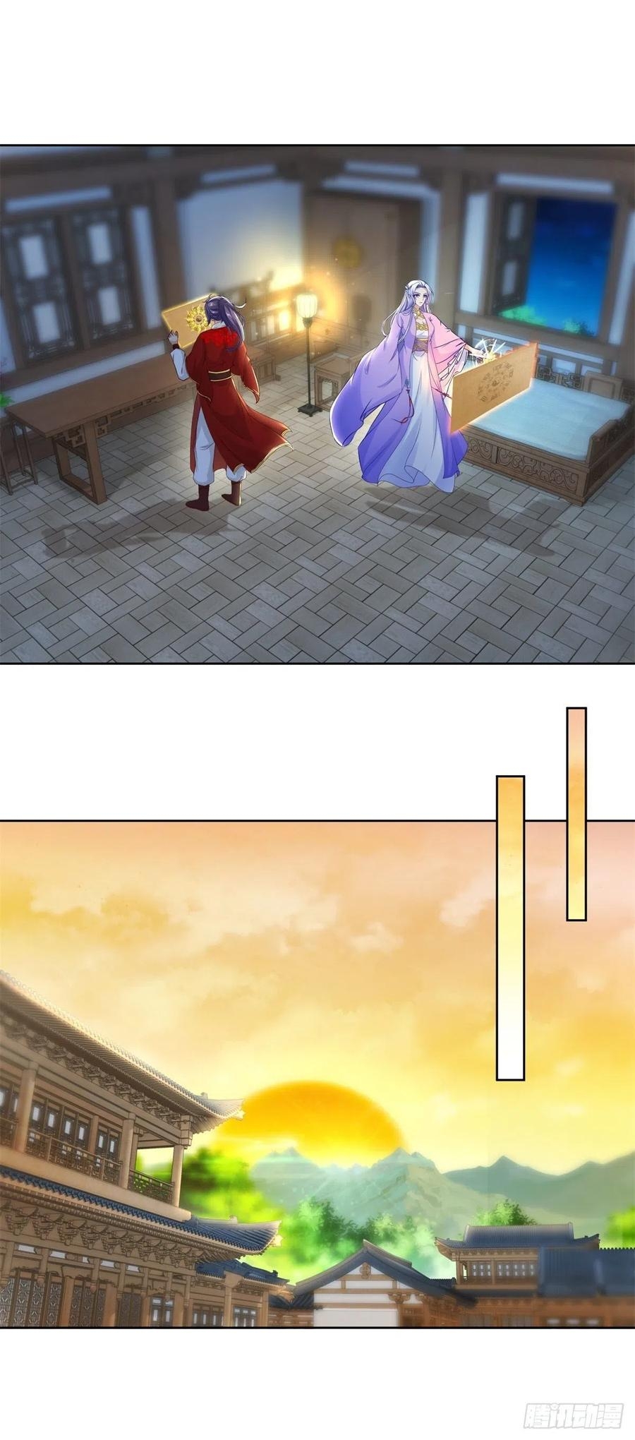 จักรพรรดิวิญญาณศักดิ์สิทธิ์ (ทันจีน) ตอนที่ 81 หน้า 6