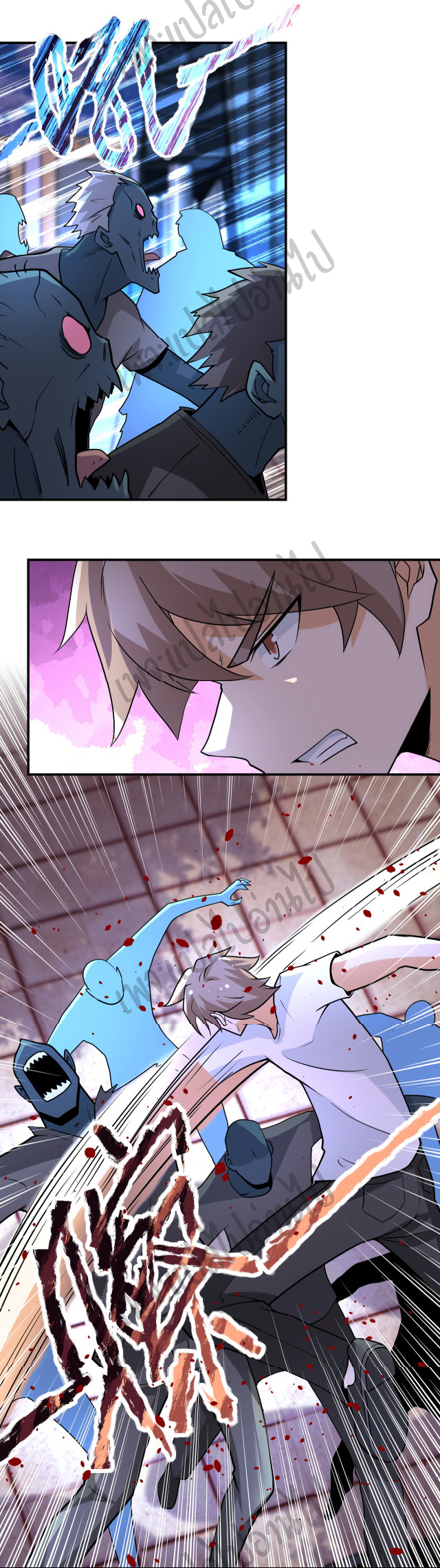 Apocalyptic Super System ตอนที่ 192 หน้า 17