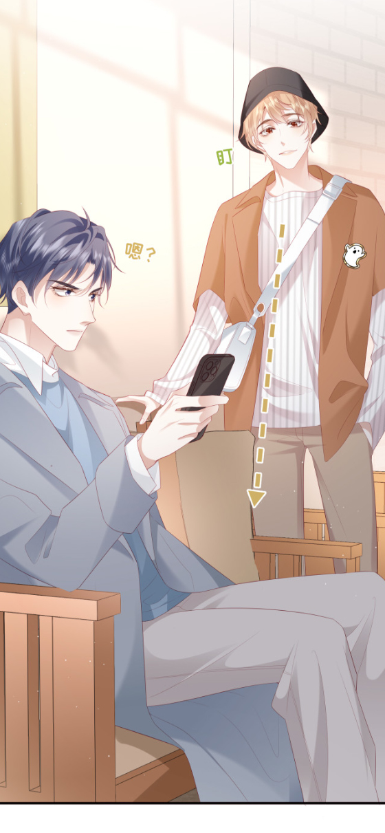 ซ่อนแอบ (BL) ตอนที่ 8 หน้า 19