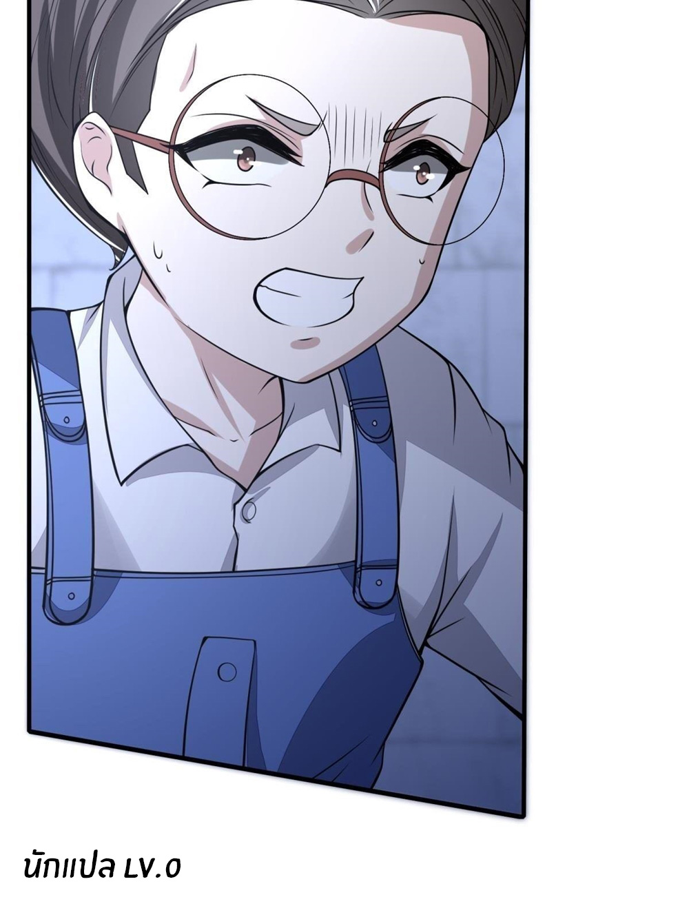 ขอล่ะอย่าเป็นที่ 1 เลย ตอนที่ 31 หน้า 27