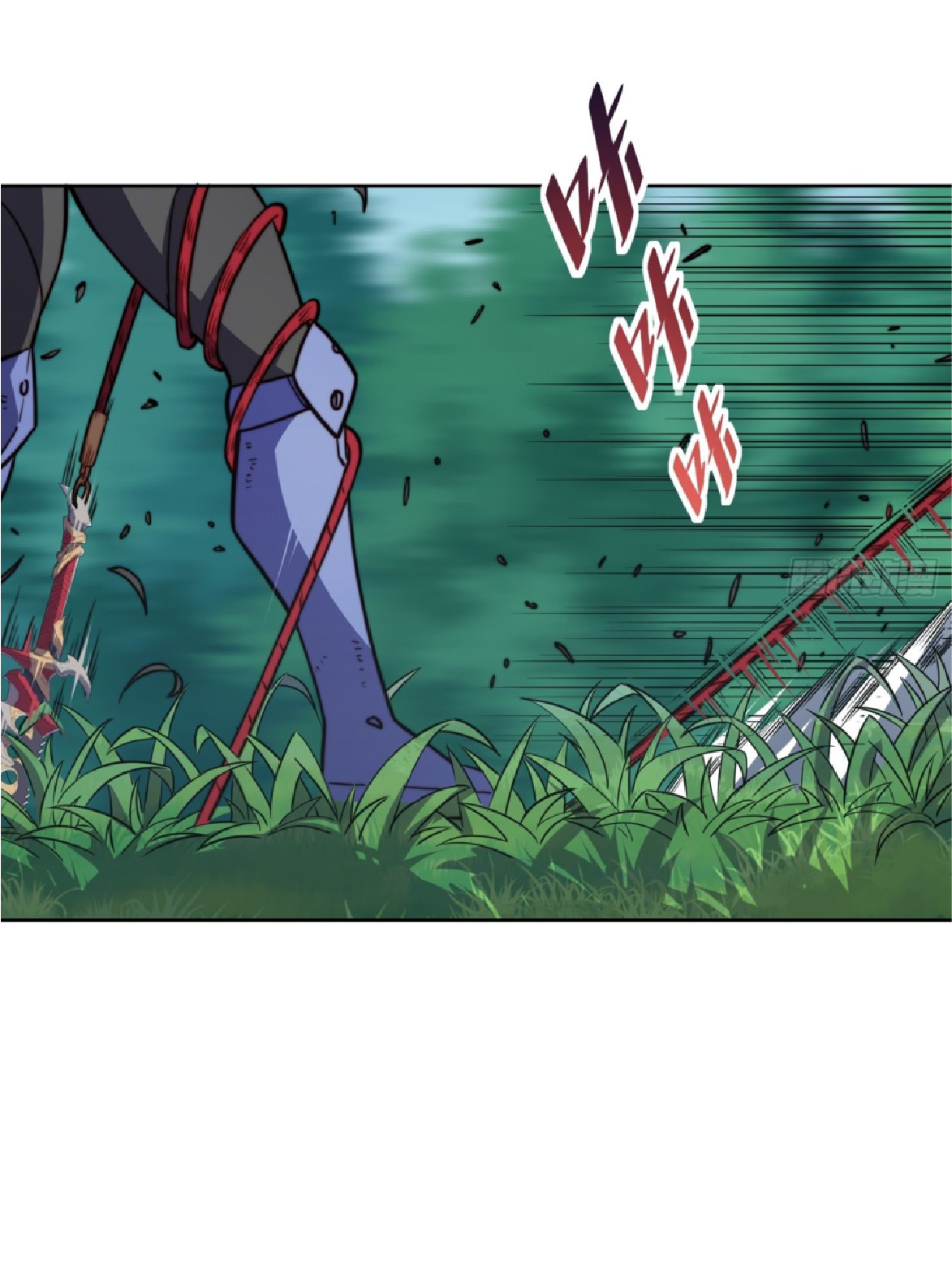 The People On Earth Are Too Ferocious ตอนที่ 194 หน้า 17