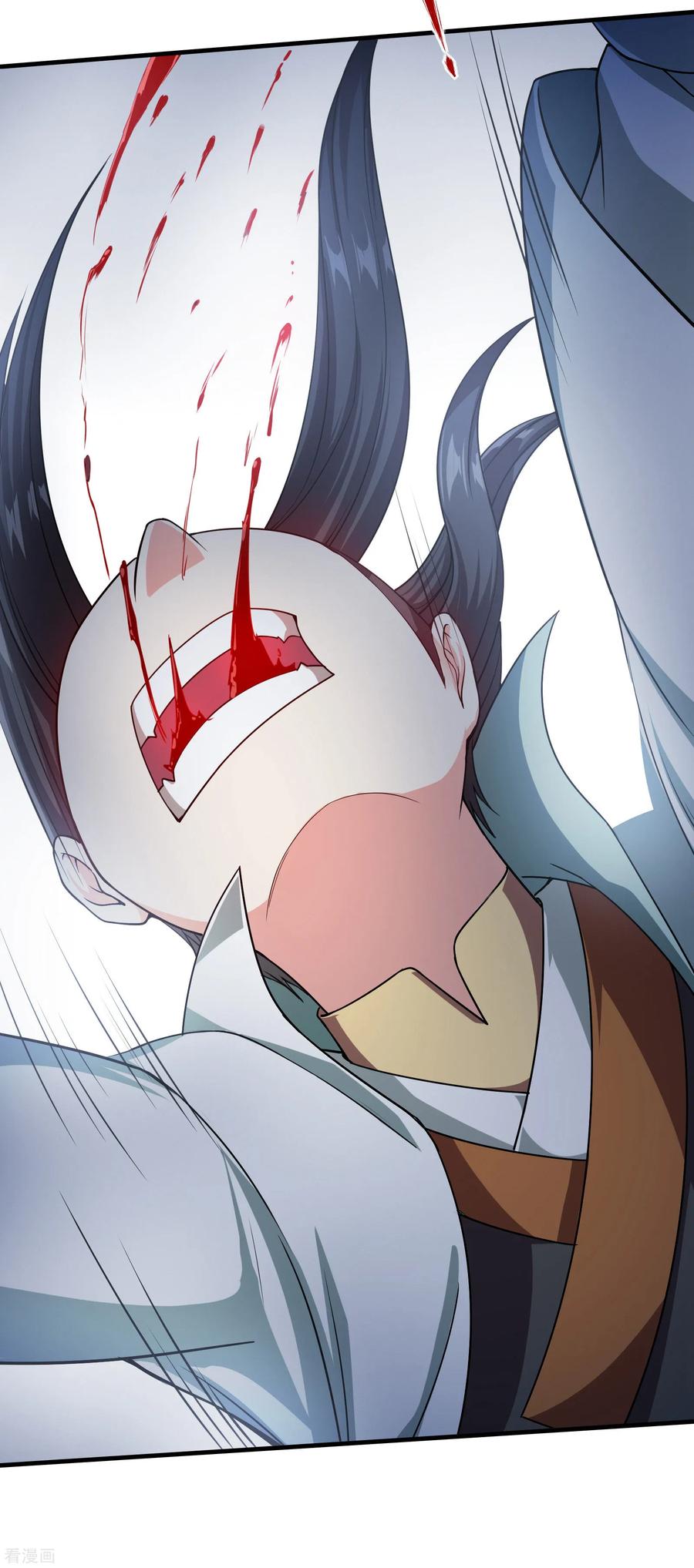 เทพอสูรสยบฟ้า ตอนที่ 2 หน้า 19