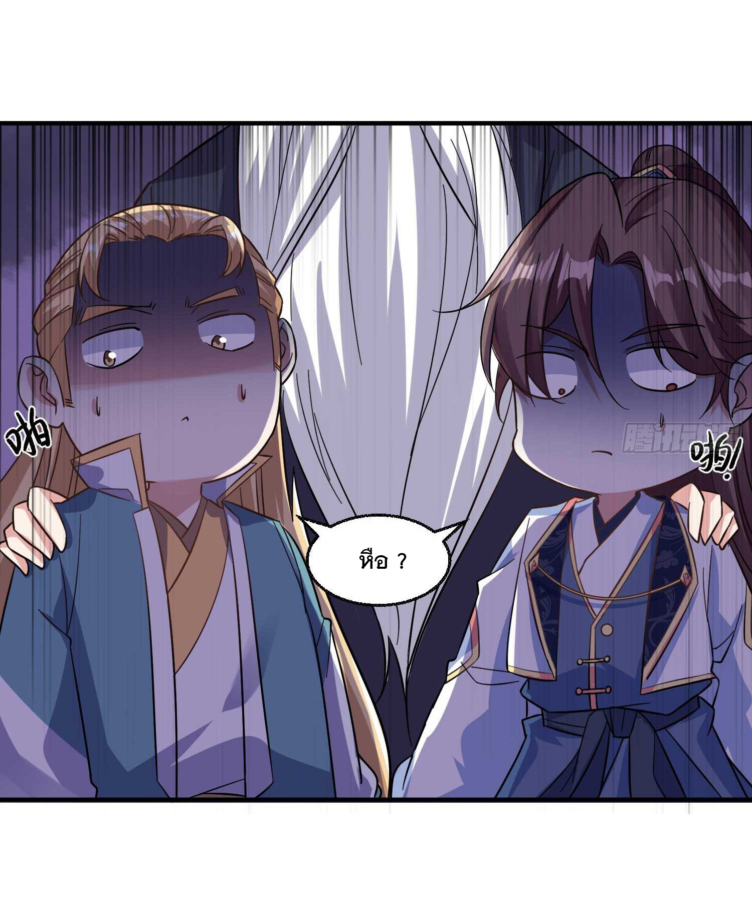 การต่อสู้ของเหล่าคนทรง ตอนที่ 24 หน้า 27