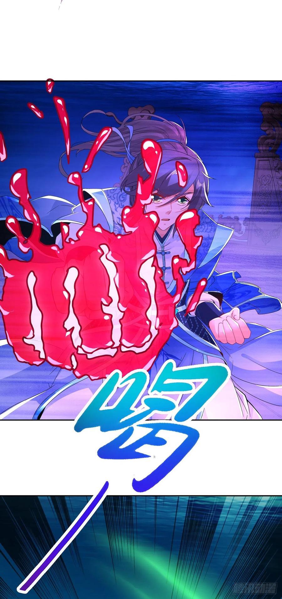 จักรพรรดิวิญญาณศักดิ์สิทธิ์ (ทันจีน) ตอนที่ 232 หน้า 18