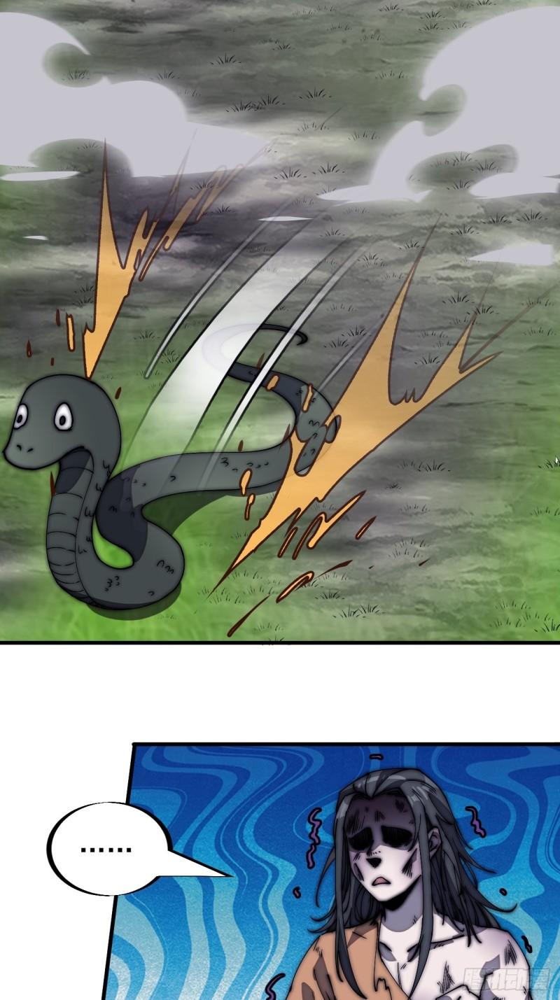 Starting a Mountain ตอนที่ 186 หน้า 25