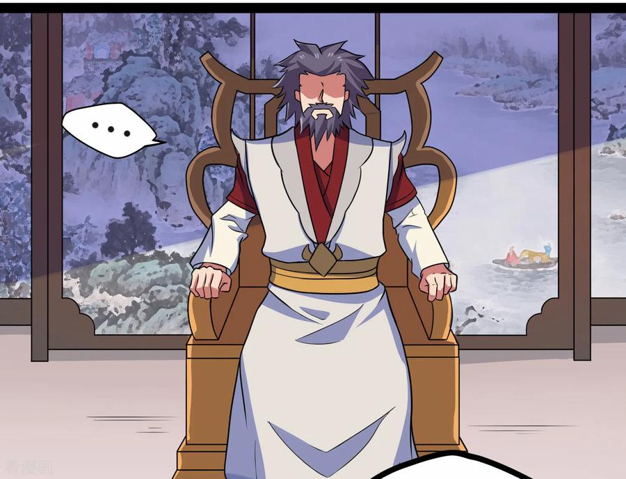 เหยียบย่ำแม่น้ำอมตะ ตอนที่ 88 หน้า 7