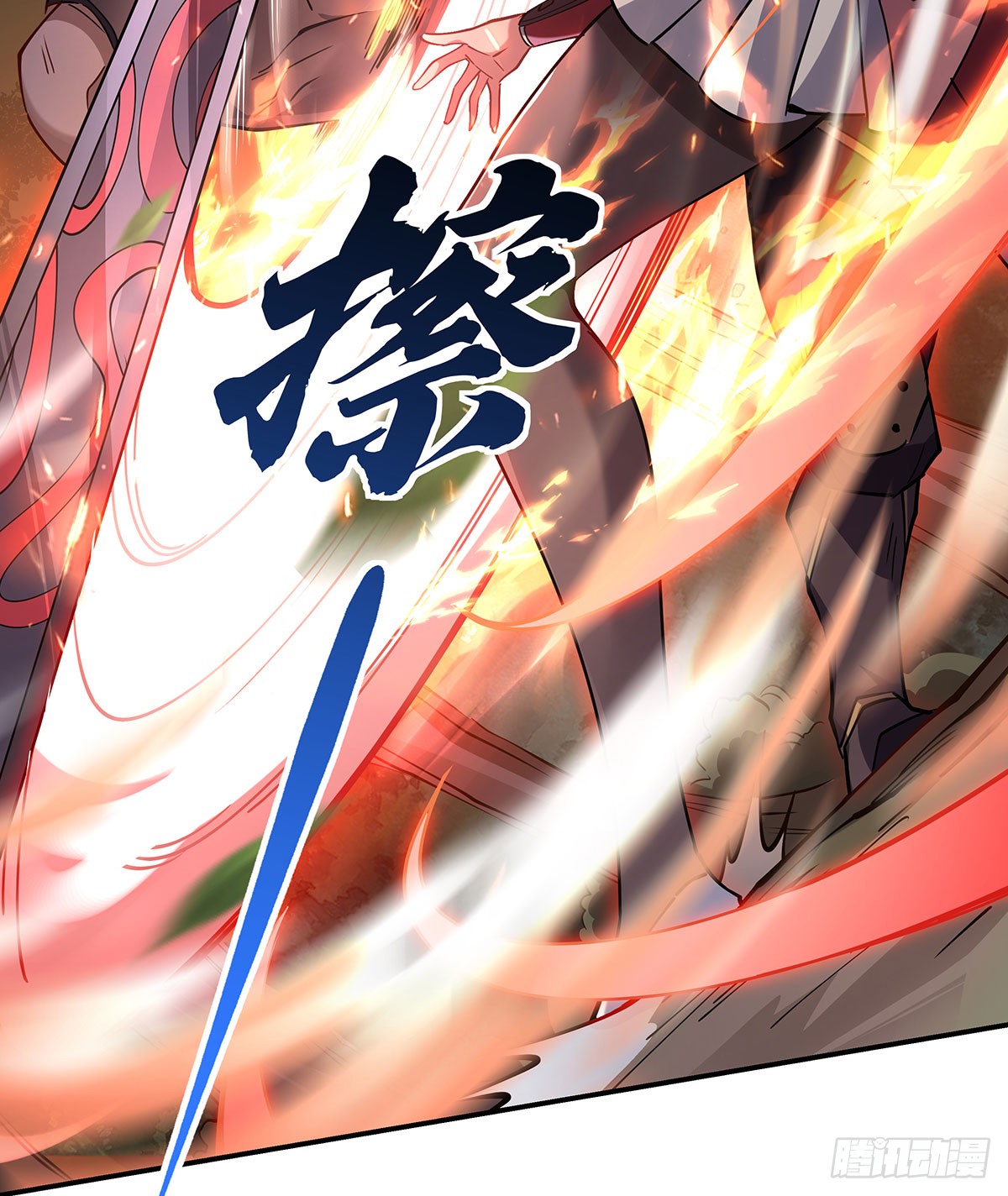 ศิษย์ของข้าล้วนมีอนาคตที่ยิ่งใหญ่ (ชนจีน) ตอนที่ 149 หน้า 44