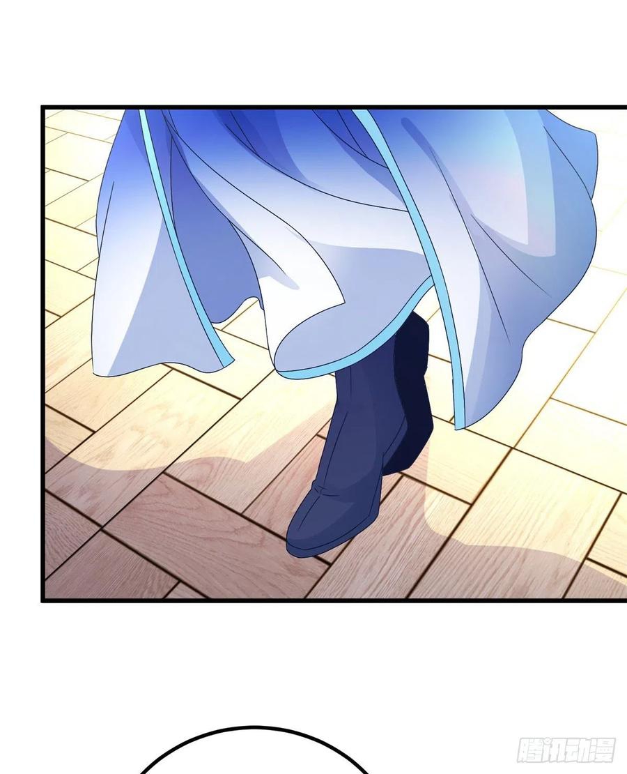 จักรพรรดิวิญญาณศักดิ์สิทธิ์ (ทันจีน) ตอนที่ 184 หน้า 24