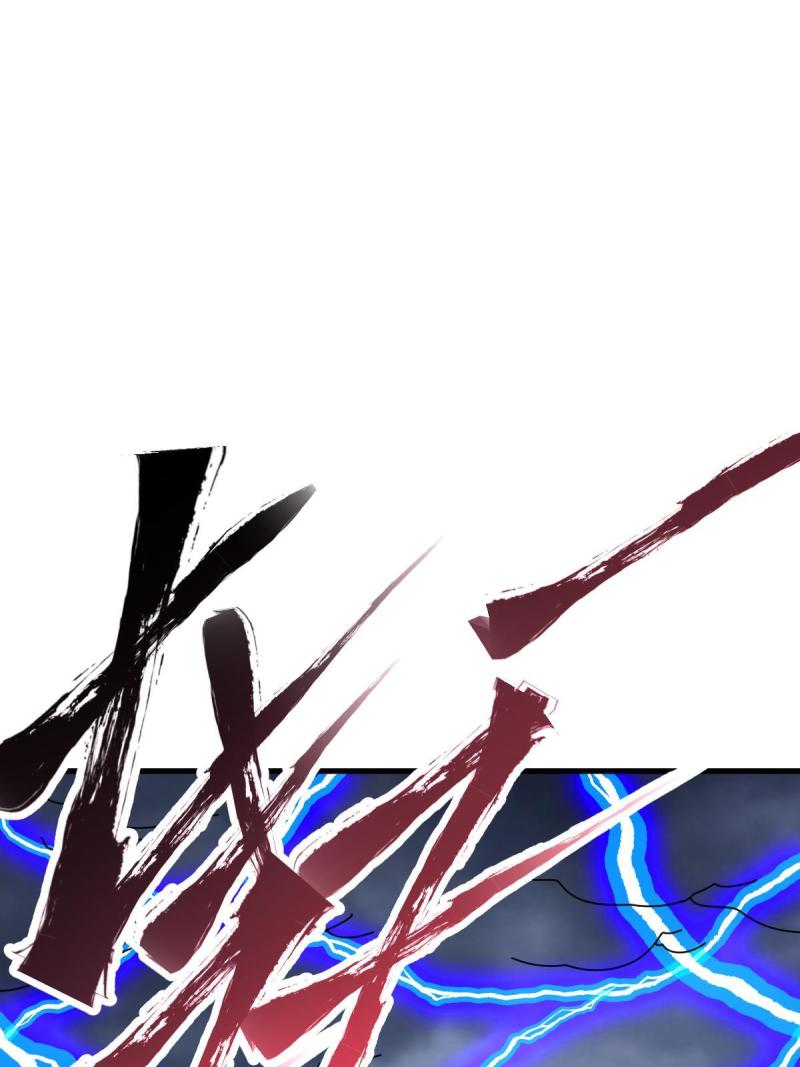 ข้ารอดพ้นจากทัณฑ์สวรรค์ 999 ครั้ง ตอนที่ 8 หน้า 39