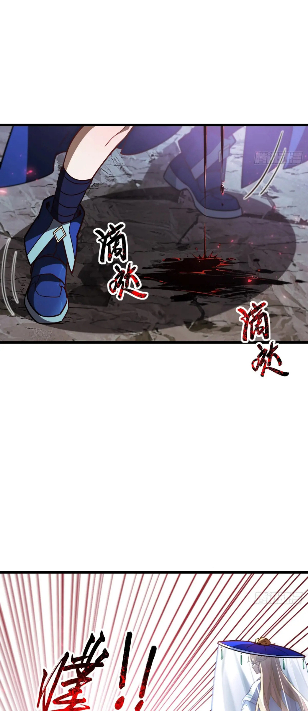 กำเนิดร่างเทวะบรรพกาล ตอนที่ 49 หน้า 3