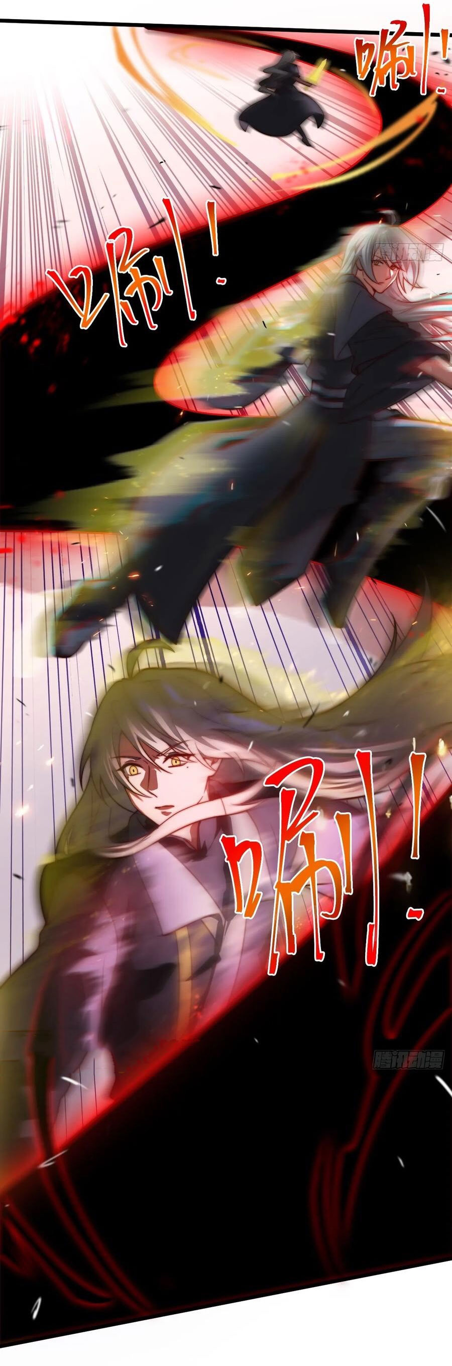 คนชอบธรรมอย่างผม ถูกระบบบังคับให้เป็นตัวร้าย ตอนที่ 30 หน้า 15