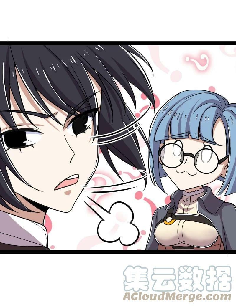 ชีวิตอันสันโดษของจักพรรดิ์หลินเกอ ตอนที่ 223 หน้า 25