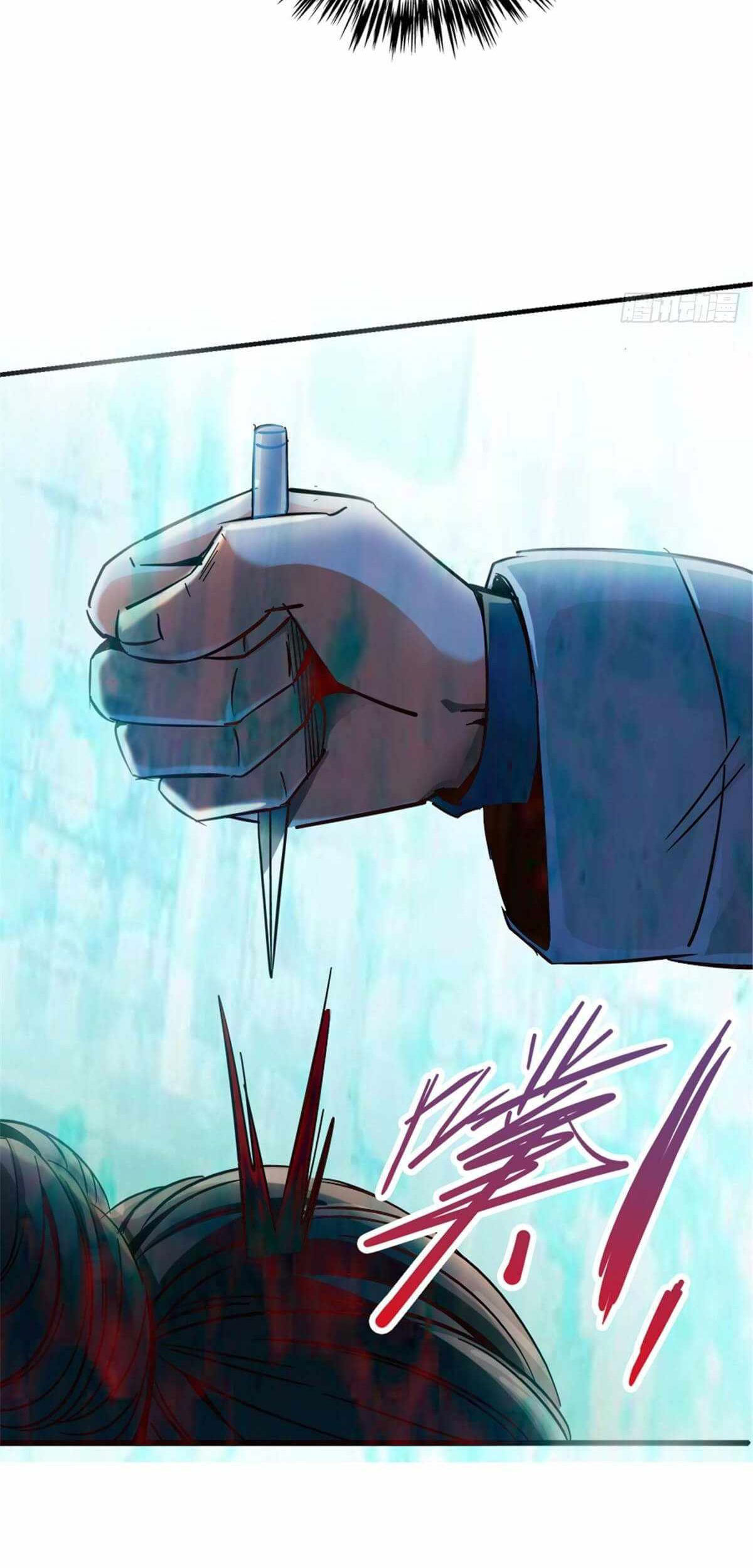 Northern Train X47 ตอนที่ 17 หน้า 38