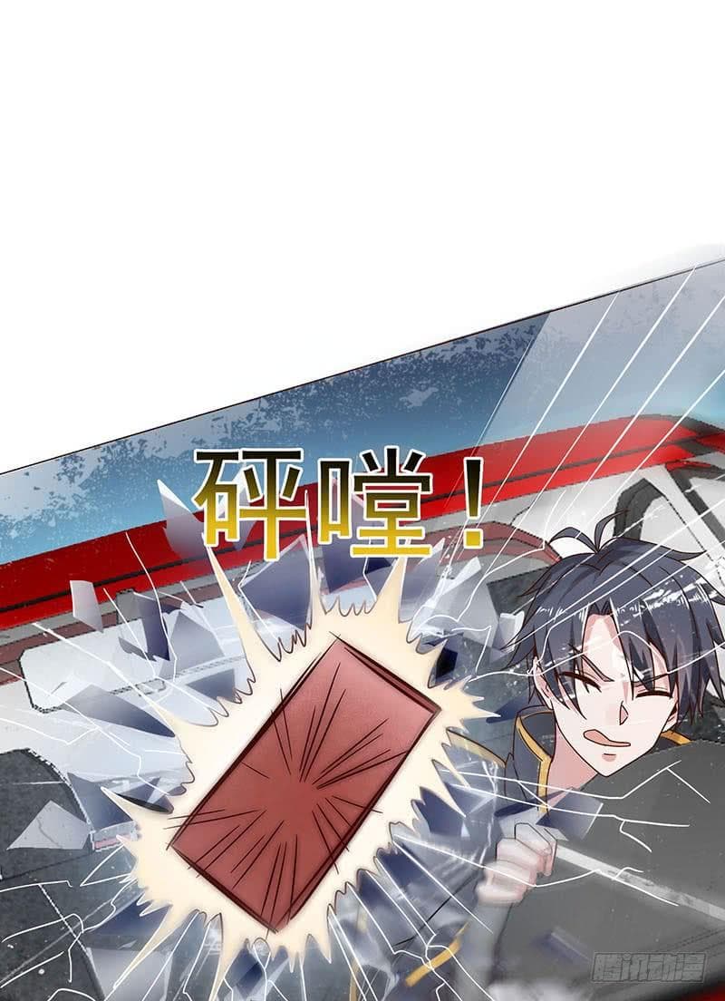 |. Carrying The Goddess Along (จบss1) ตอนที่ 26 หน้า 38