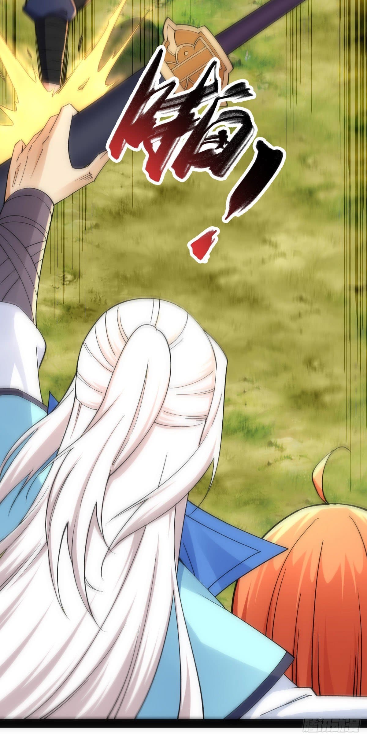 The World’s Greatest Martial Artist ตอนที่ 42 หน้า 21