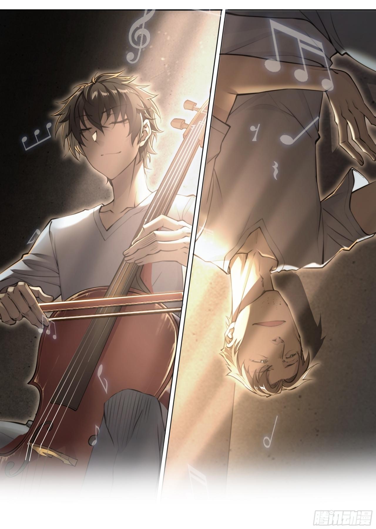 Apocalypse Forecast ตอนที่ 86 หน้า 42