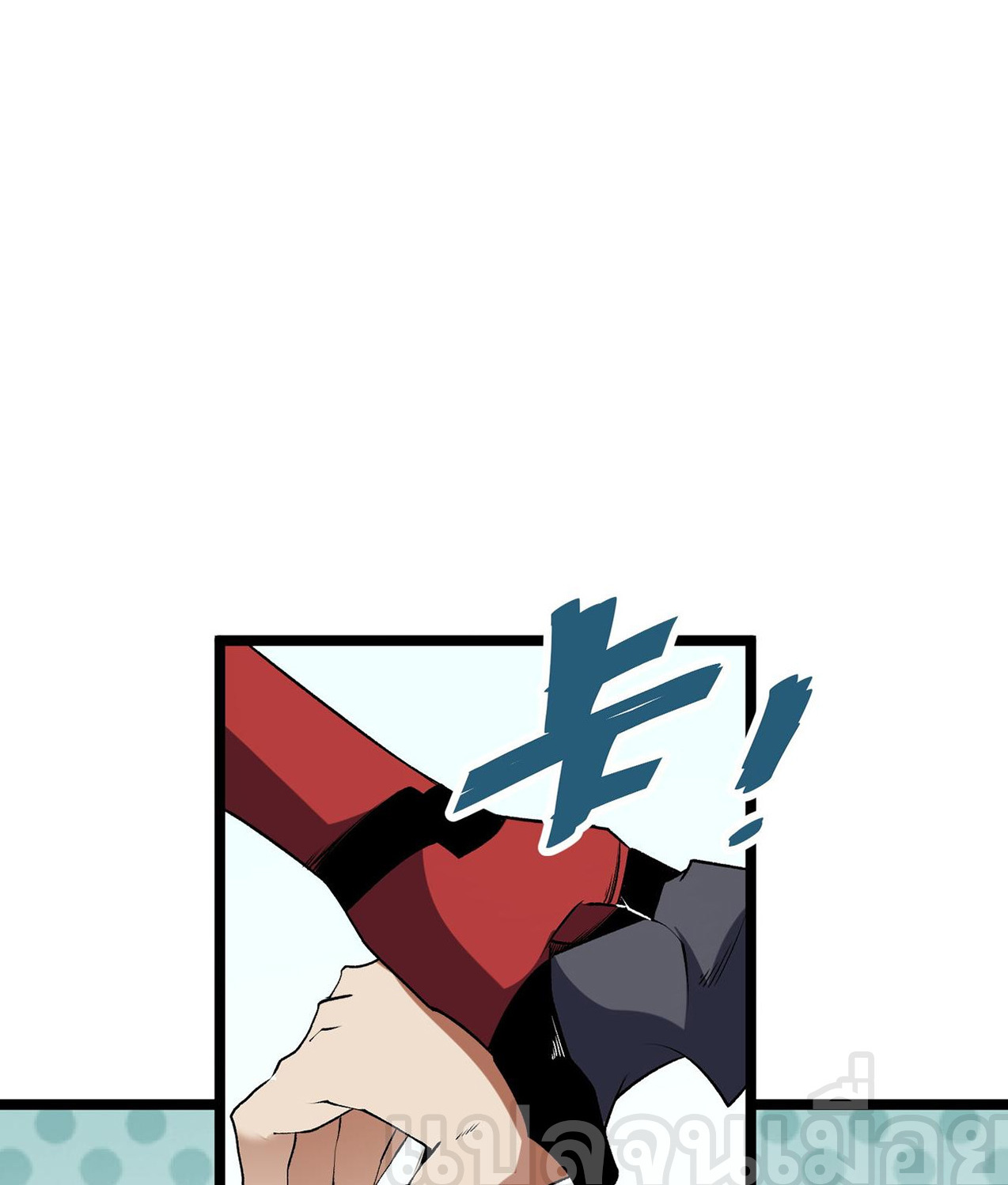 ฉันคือผู้เล่นไร้อาชีพที่สังหารเหล่าเทพ ตอนที่ 78 หน้า 24