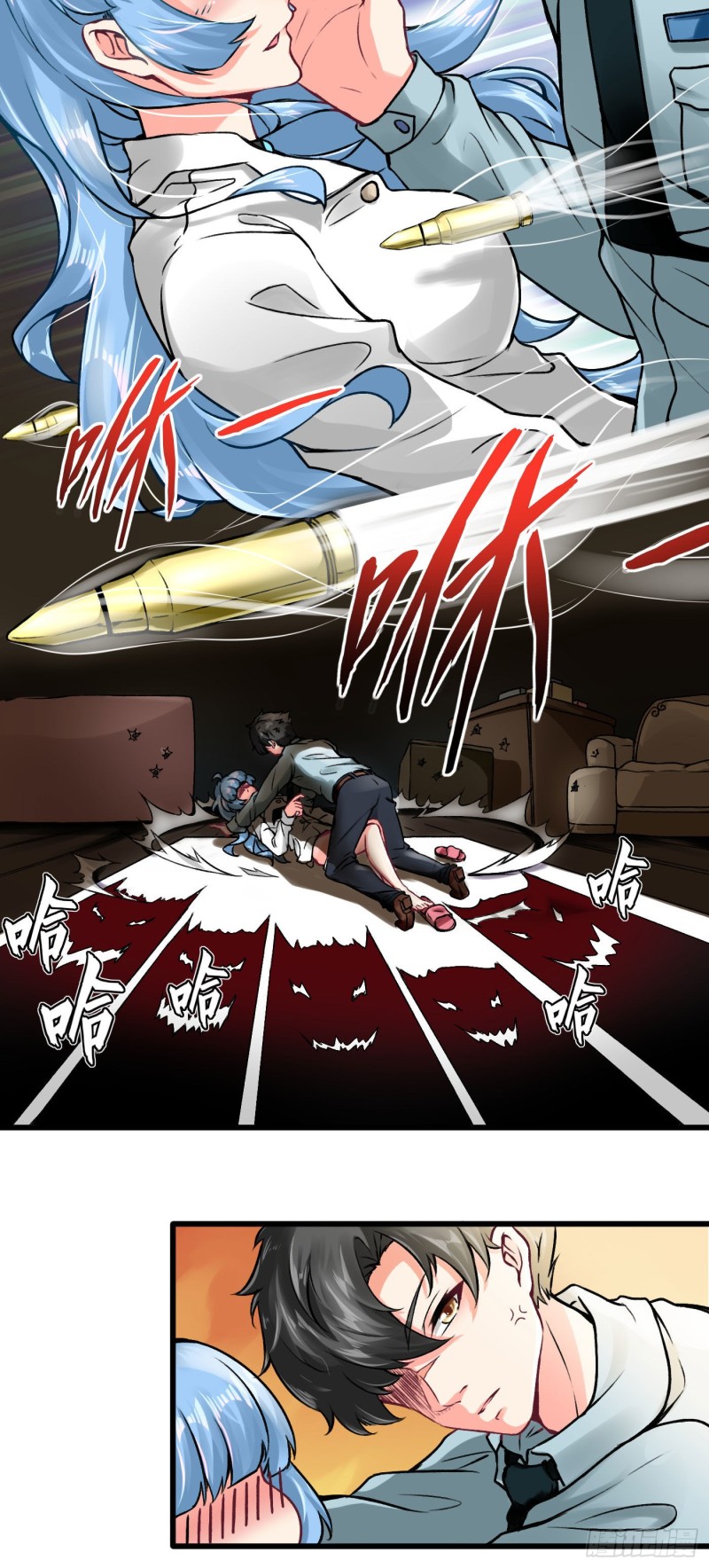 Charging war girl ตอนที่ 2 หน้า 14