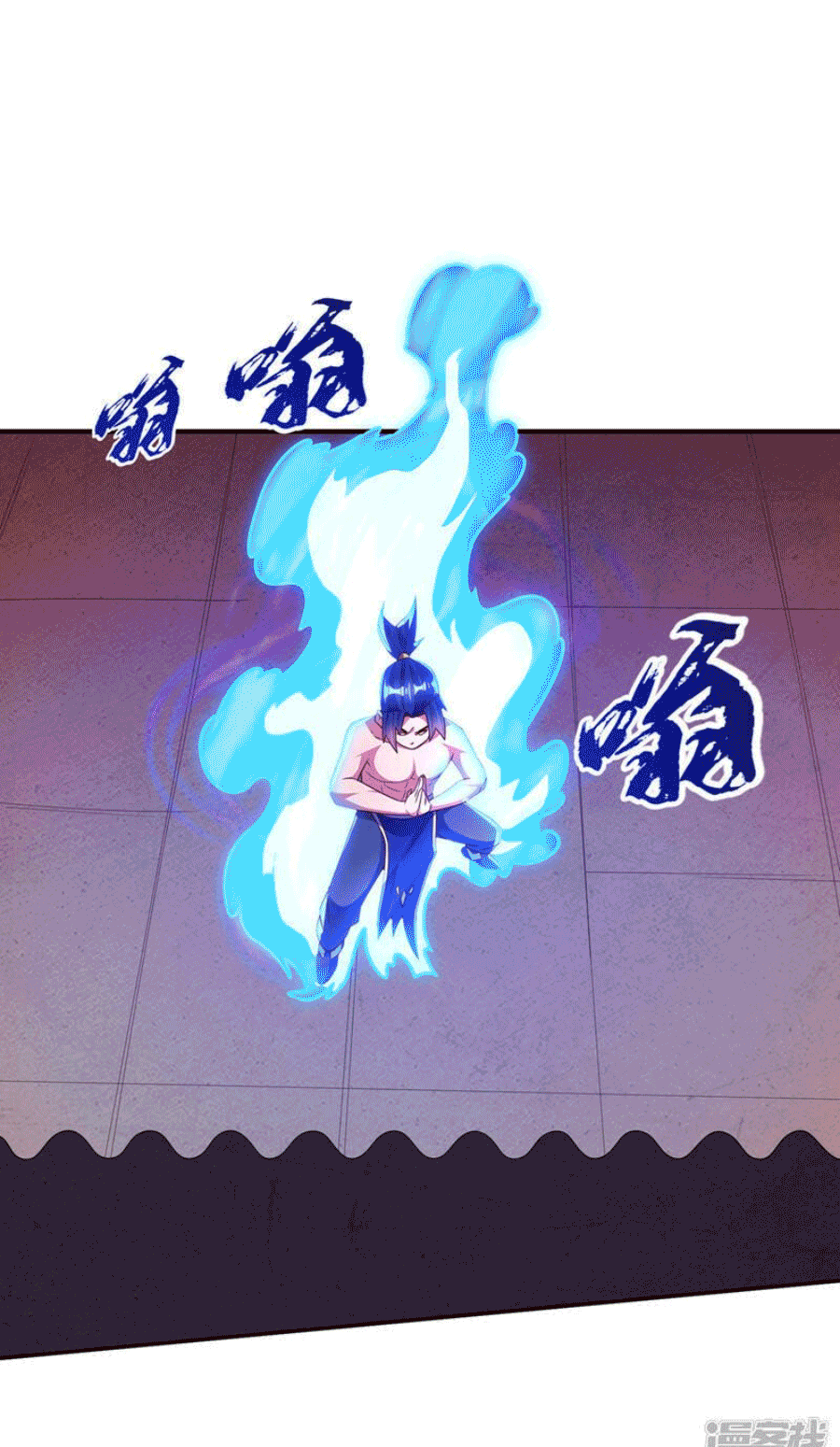 Wu ni ตอนที่ 246 หน้า 25