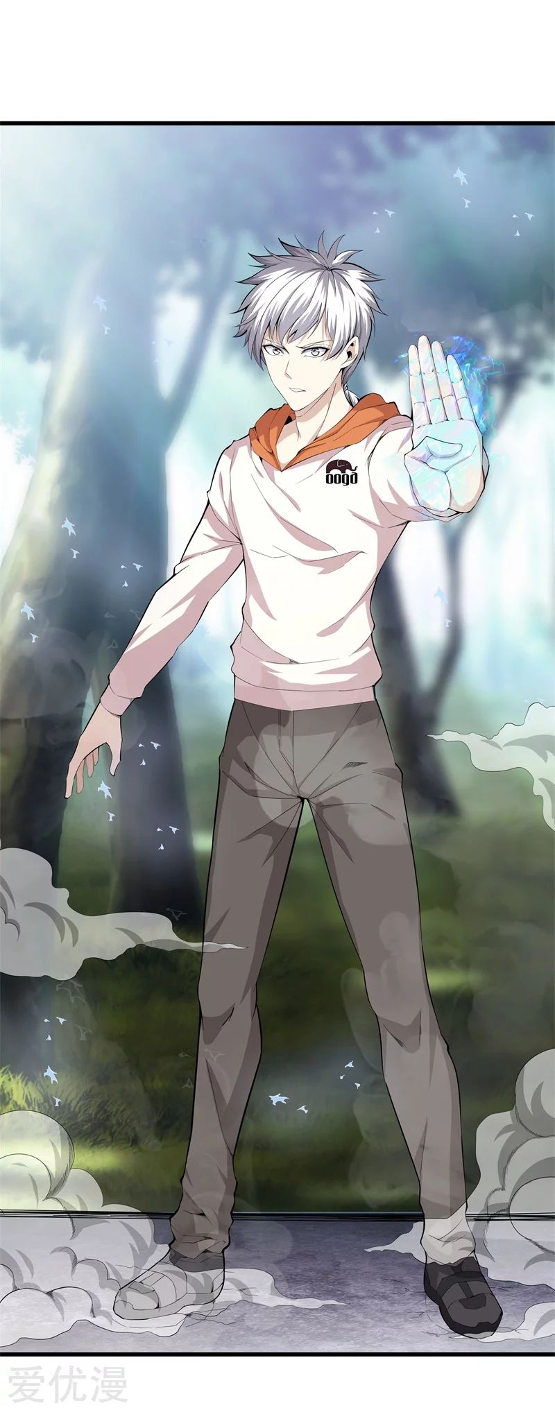 Metropolitan Reverence ตอนที่ 26 หน้า 20