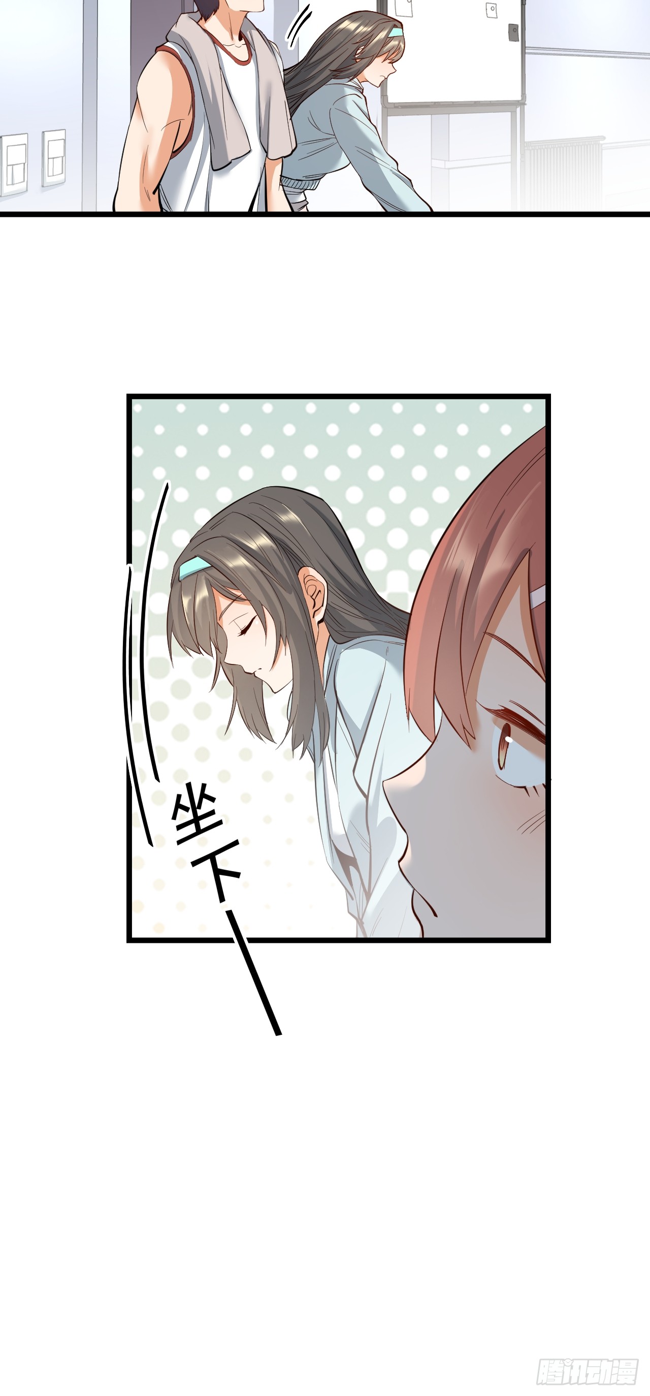 สุริยันและจันทรา ตอนที่ 11 หน้า 31