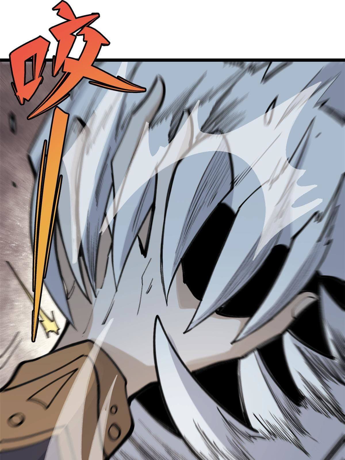 นิกายที่แข็งแกร่งที่สุด (ทันจีน) ตอนที่ 151 หน้า 22