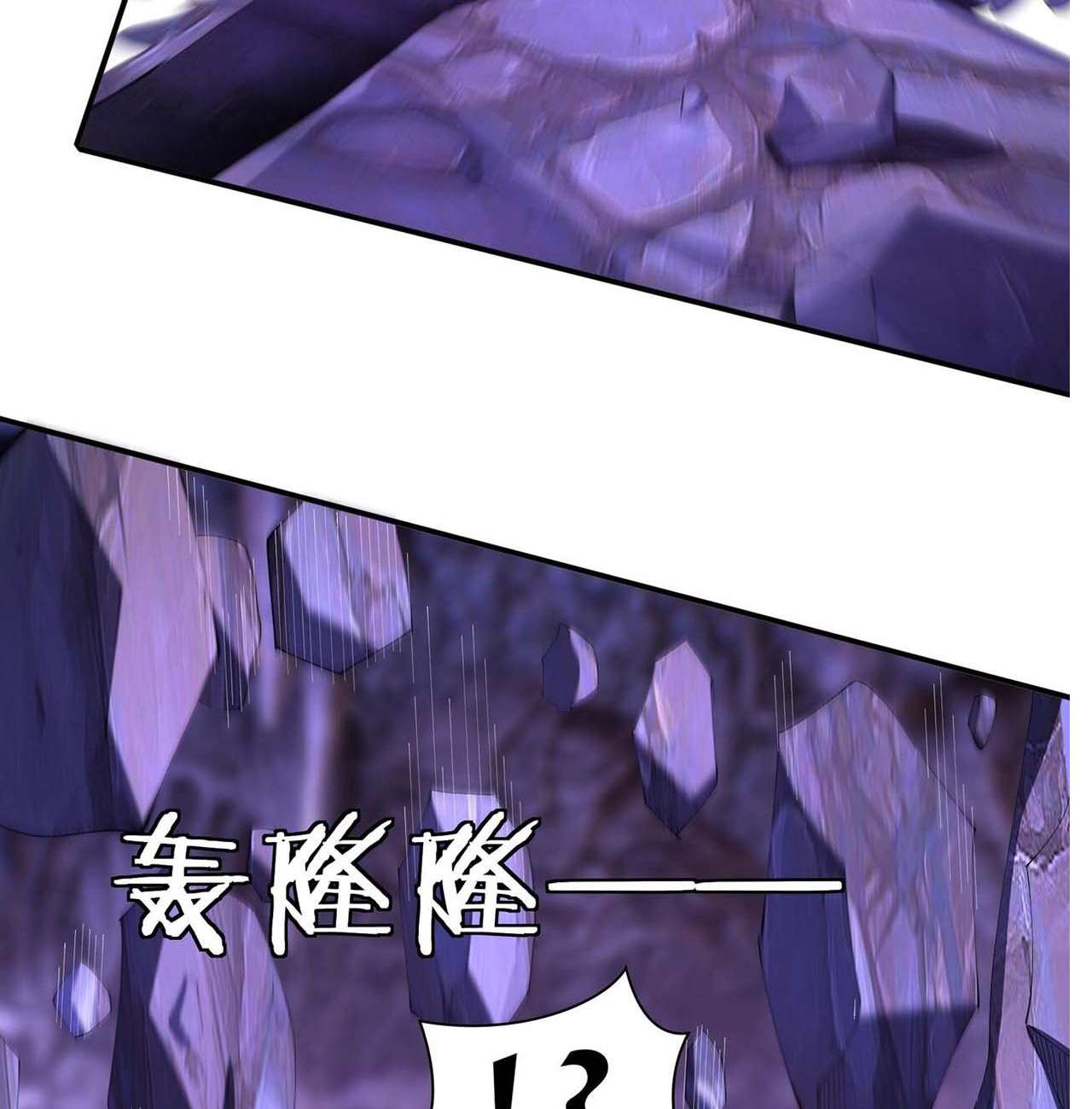 Starting with the Transmigration เกิดใหม่ในต่างโลกกับระบบคำสาปมรณะ (ชนจีน) ตอนที่ 67 หน้า 26