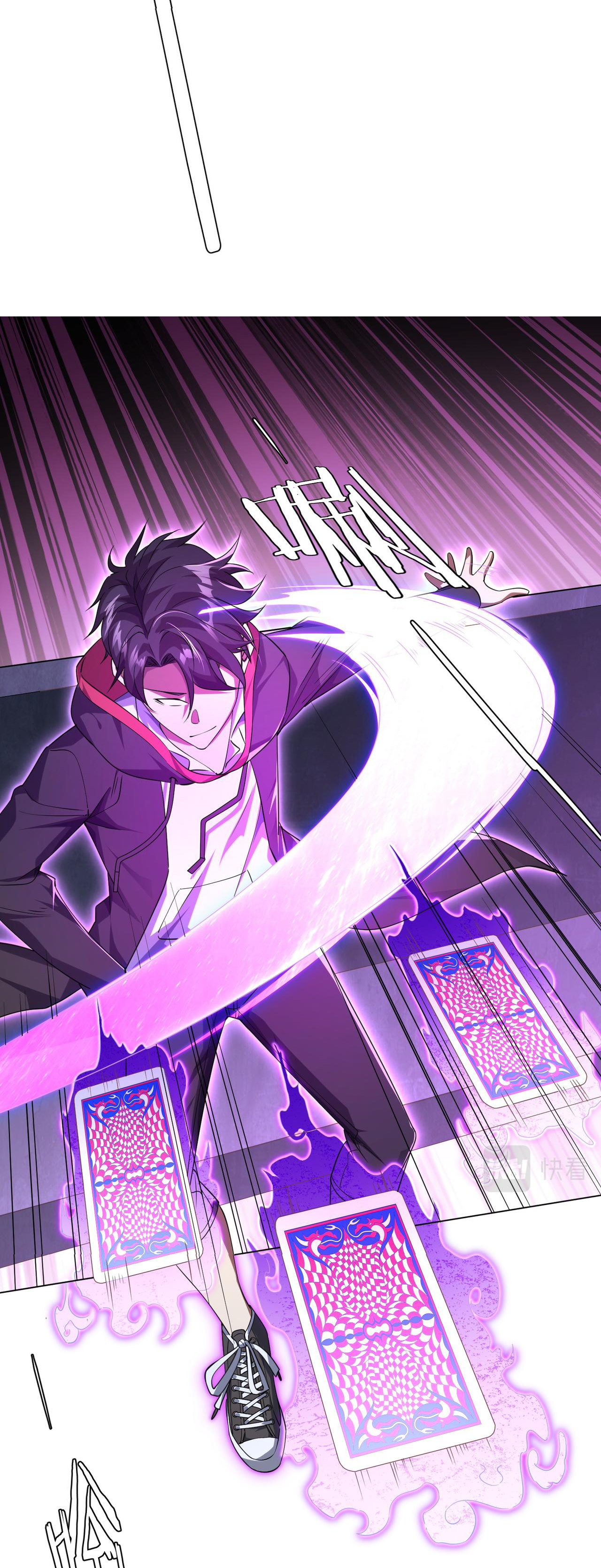 Start with trillions of coins ตอนที่ 30 หน้า 23