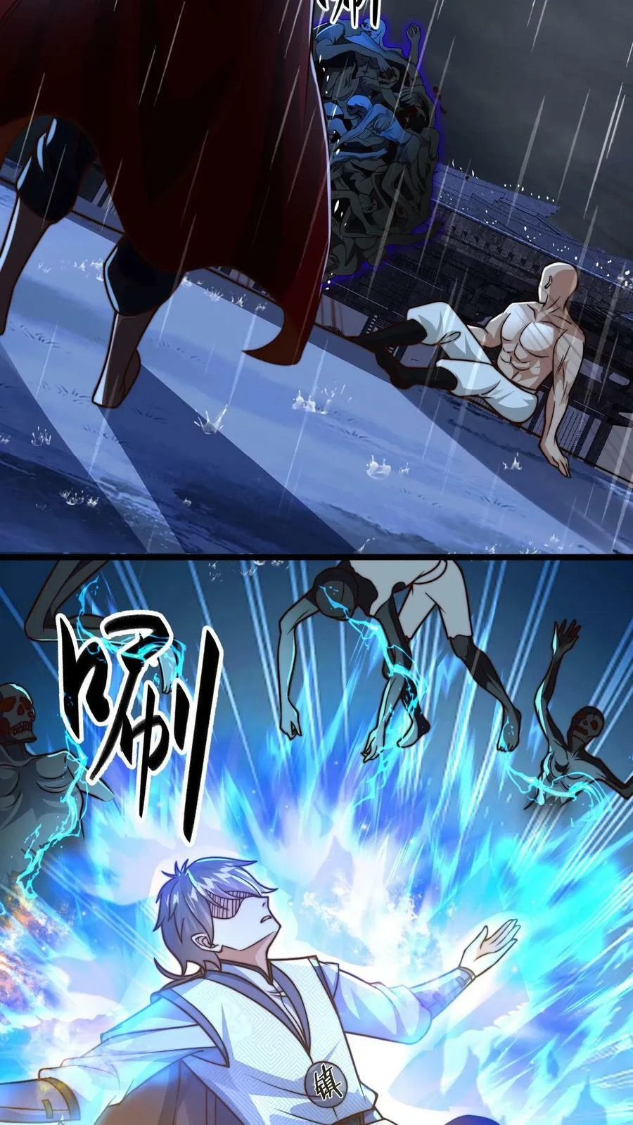 ระบบไร้เทียมทานเมื่อถูกปีศาจโจมตี ตอนที่ 22 หน้า 20