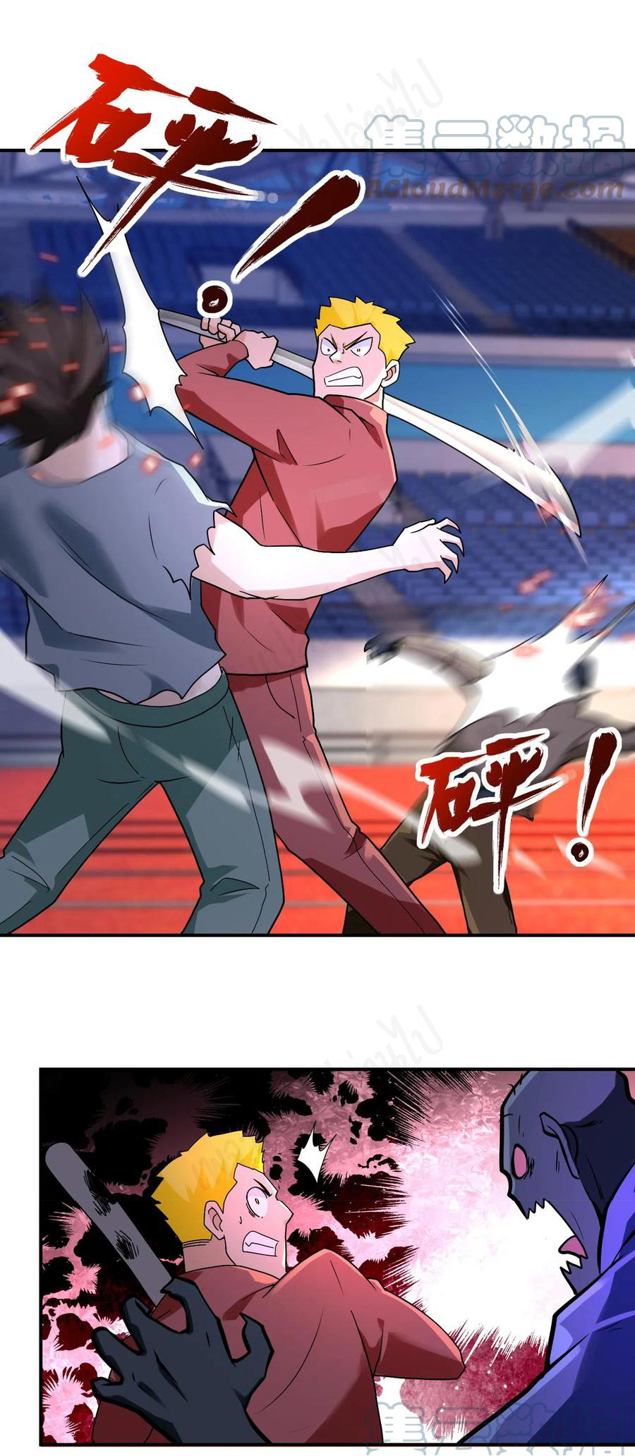 Apocalyptic Super System ตอนที่ 275 หน้า 12