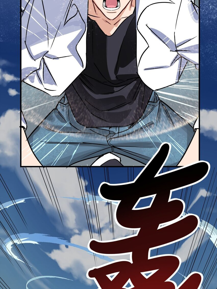 I Have a Hall of Heroic Souls ตอนที่ 5 หน้า 62